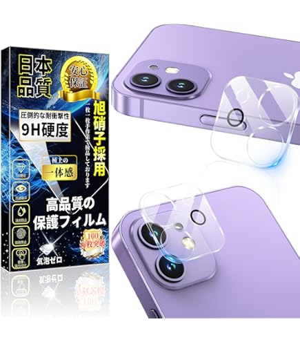 Amazon | 対応 iPhone 12 mini カメラカバー iPhone 12mini レンズ